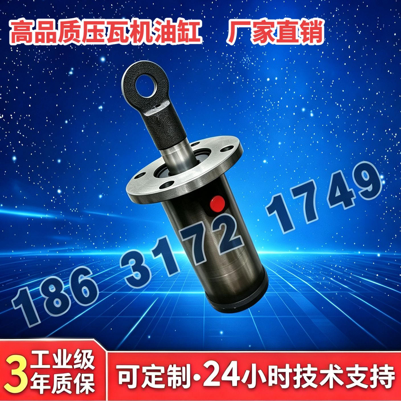 压瓦机油缸 彩钢瓦机泵站 双层单板都可以使用液压油顶液压配件图片
