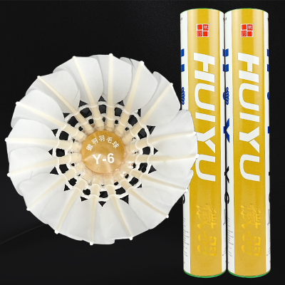 徽羽Y6羽毛球鹅拉直飞行稳定业余比赛款羽毛球娱乐训练12只