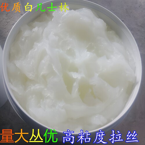 防锈润滑硅胶脱模凡士林