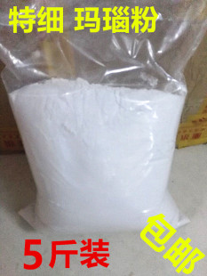特种氢氧化铝粉玛瑙粉仿玉石玛瑙工艺品专用填料白度99%可散卖