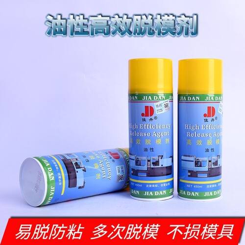 硅胶模具硅胶树脂模型材料脱模剂