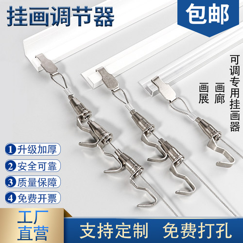 挂画器雄合挂画轨道承重钢丝绳