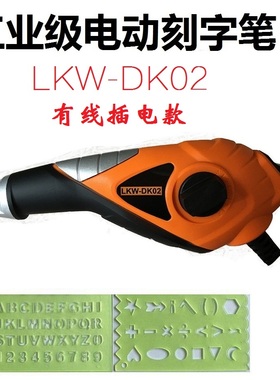 供应出口型手写电动刻字笔电刻笔雕刻笔振动凿字机手持刻字机包邮