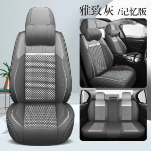 奥迪汽车坐垫四季 通用A3A4LA6LQ5LQ3Q2LA5L座垫透气座套舒适耐磨