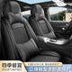 长安CS35plus逸动CS55CS75悦翔V7汽车坐垫四季 通用座套全包座椅套