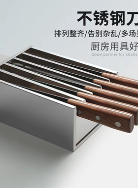 不锈钢分隔刀架厨房餐厅酒店带盖刀箱刀具收纳盒大刀座横放菜刀盒