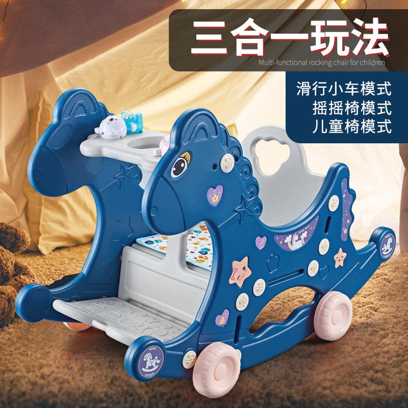 木马儿童摇马宝宝摇摇马两用婴幼儿摇椅摇摇车1一岁宝宝玩具礼物