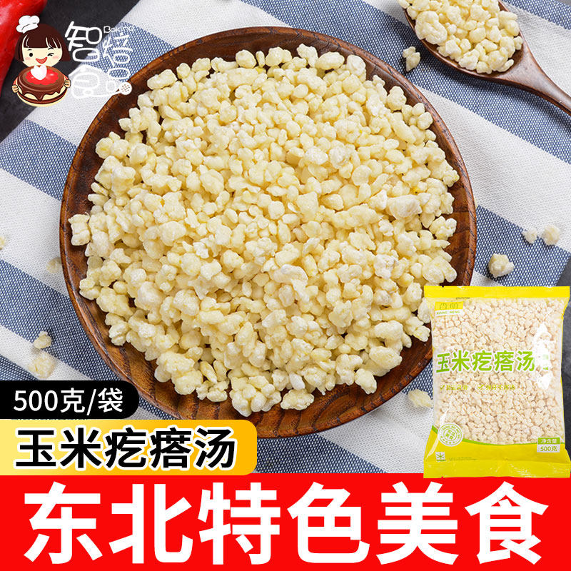 香萌玉米疙瘩汤500克/袋劲道