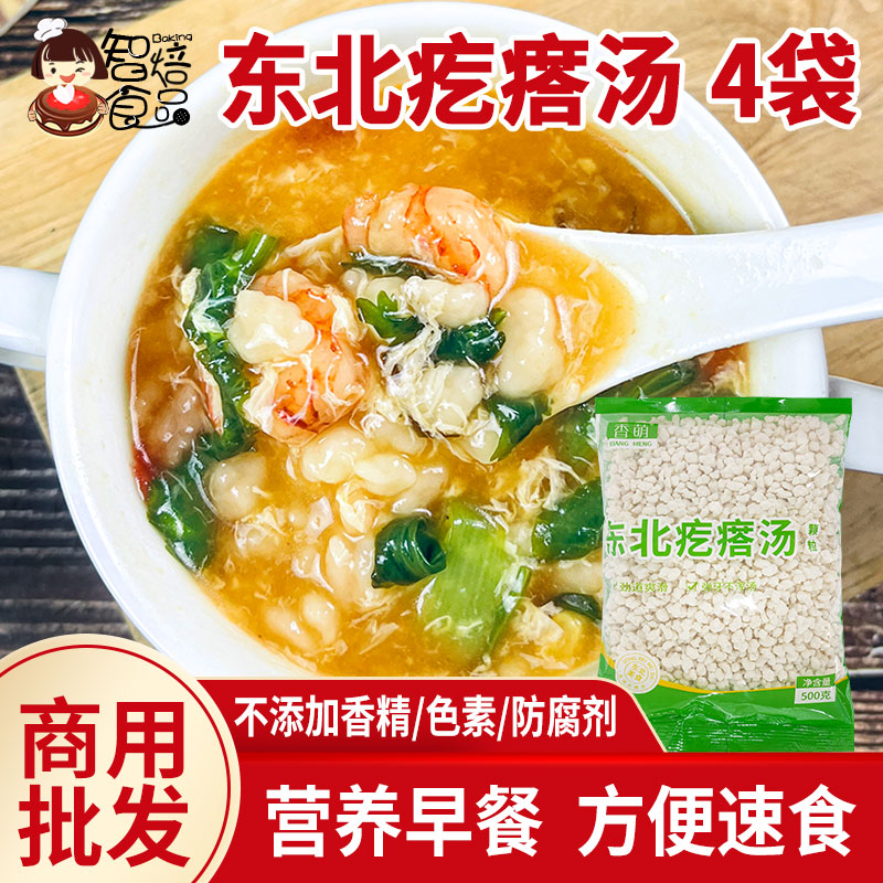 香萌东北疙瘩汤500克无料包劲道
