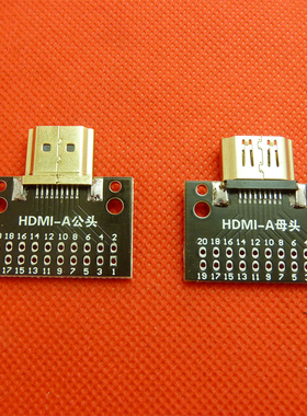高清HDMI测试母座A型19Pin连接器USB接口镀金公座带PCB板排针