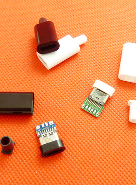 双面插TYPE-C母4P 6P焊点USB3.1连接器USB头充电数据外壳黑色白色