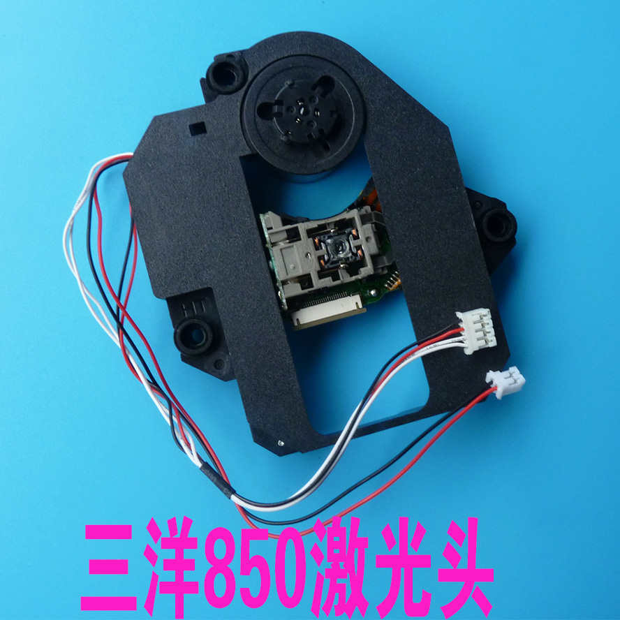 翻新三洋EP-HD850移动DVD/EVD激光头全新原装带架与313AAA通用