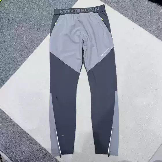 Monterrain Vinson 2.0 Outdoor Quick-Drying Sports Pants for Men, Four-Way Stretch Breathable Reflective Functional Pants