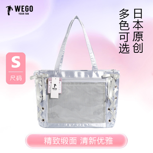 WEGO丝带痛包S大食量手拎包通勤二次元少女托特包