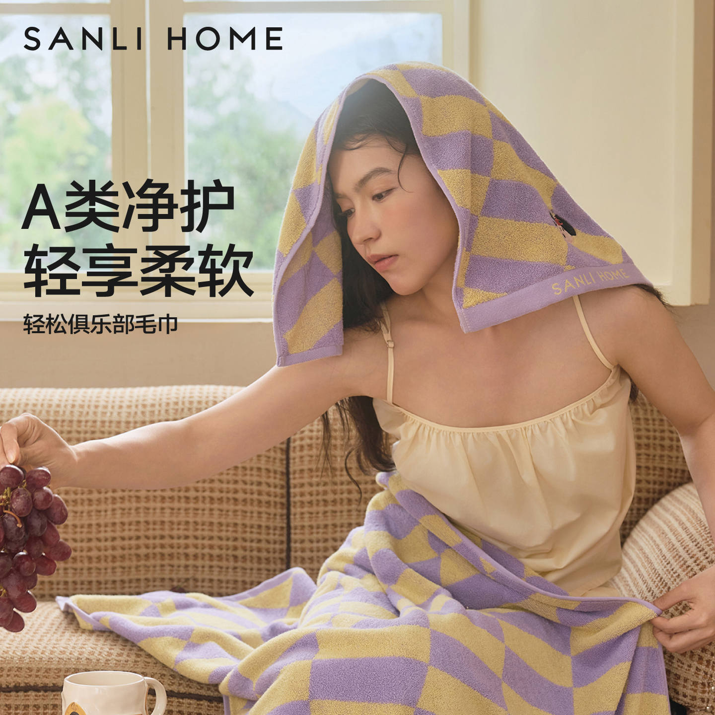 7A抗菌纯棉精选成人通用