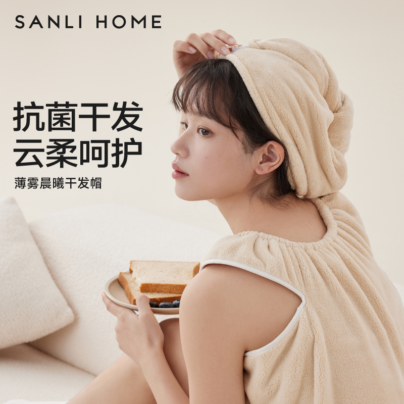 三利吸水速干纯色干发帽