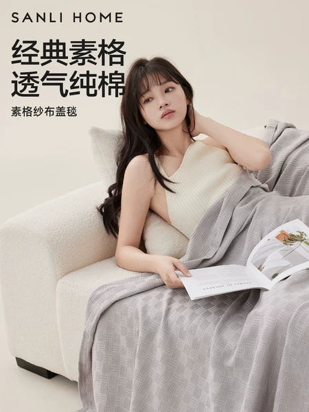 Товары от 三利官方旗舰店