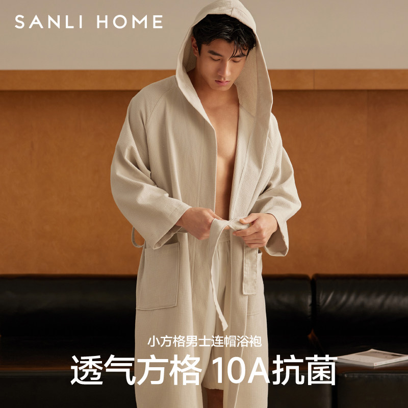 三利夏日透气速干男士浴袍图片