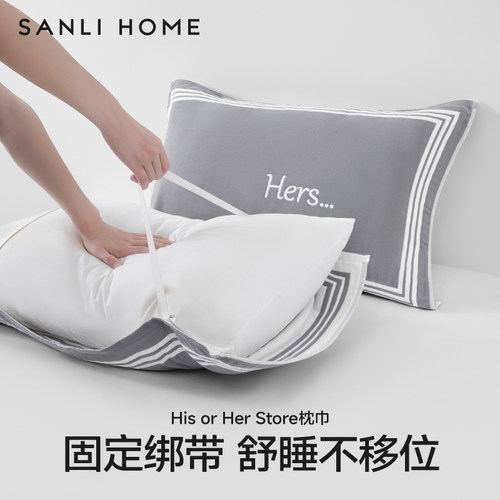 三利绑带款枕巾5A抗菌纯棉