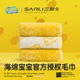 Поролоновое детское антибактериальное хлопковое домашнее милое полотенце для умывания для домашнего использования для влюбленных, хорошо впитывает воду