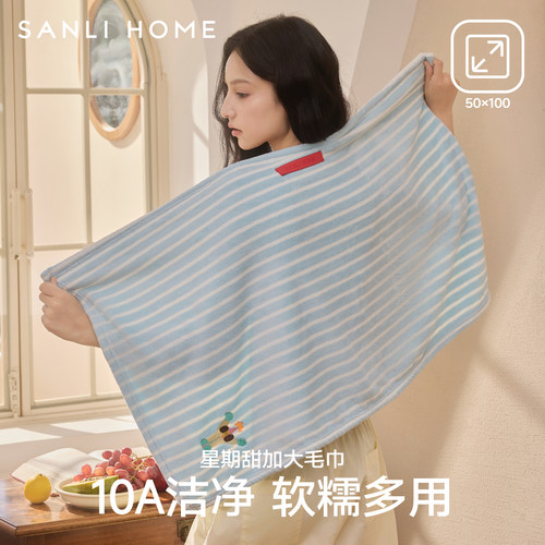 三利大毛巾10A抗菌加大加宽成人洗澡家用小浴巾加厚干发不易掉毛