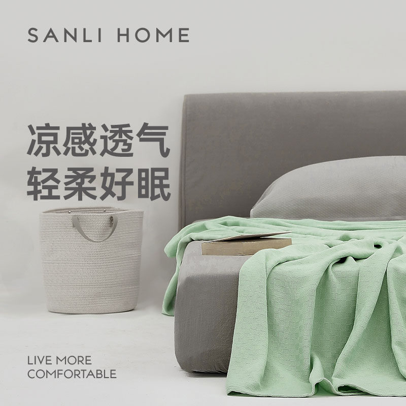 三利竹纤维毛巾被毛毯盖毯空调毯子毛巾毯薄款夏凉被午睡毯冰丝毯,床上用品,休闲毯/毛毯/绒毯,淘宝优惠券,粉丝福利购,淘宝优惠卷