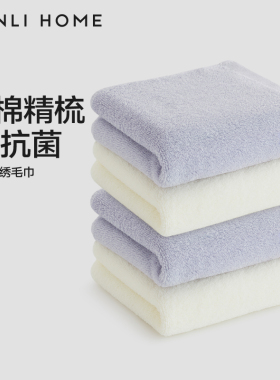 三利毛巾纯棉7A抗菌女洗脸巾吸水全棉家用成人不易掉毛儿童男士大