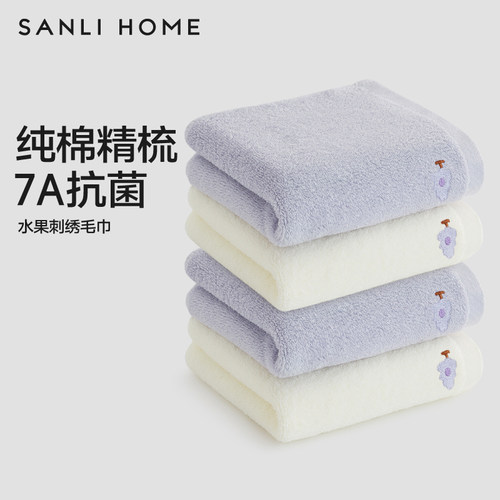 精致刺绣 7A抗菌 吸水柔软 不易掉毛