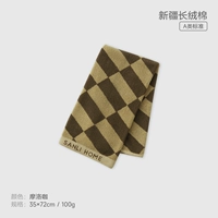 [Стиль платформы] Марокканский