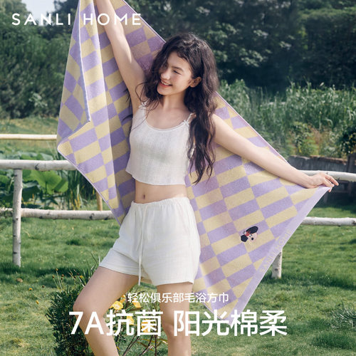 三利纯棉不掉毛色织浴巾毛巾套装