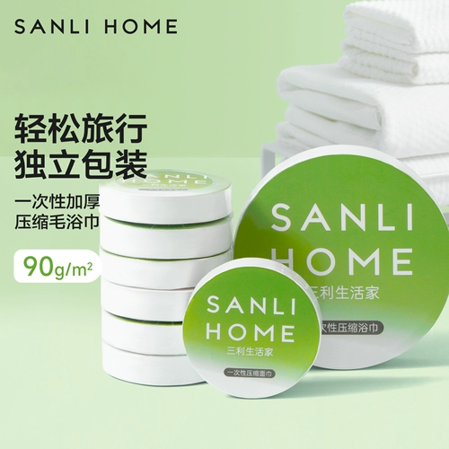三利 Одноразовое банное полотенце для путешествий, портативная упаковка, влажные салфетки для умывания