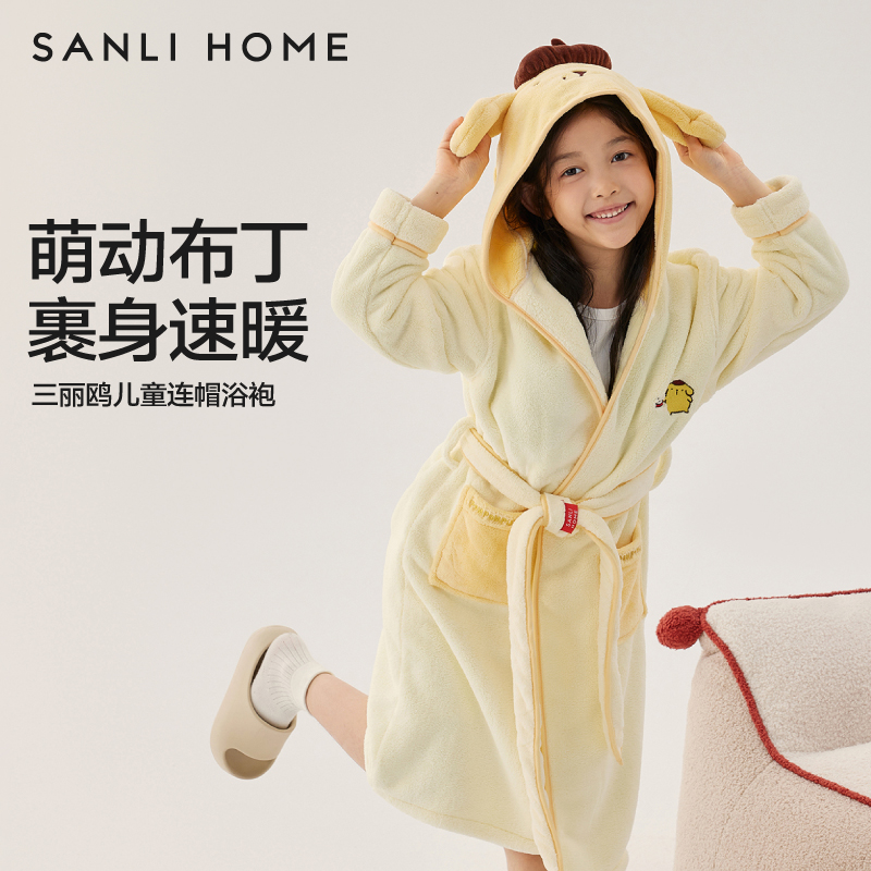 三利三丽鸥儿童浴袍秋冬女童男浴衣斗篷可穿式宝宝洗澡可穿式浴巾