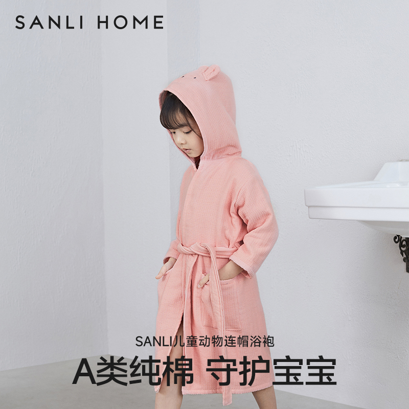 三利儿童浴袍浴袍吸水速干带帽