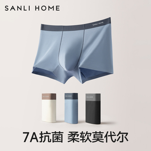 2025新款 三利男士 柔软裆抗菌透气四角短裤 莫代尔凉感夏季 平角内裤
