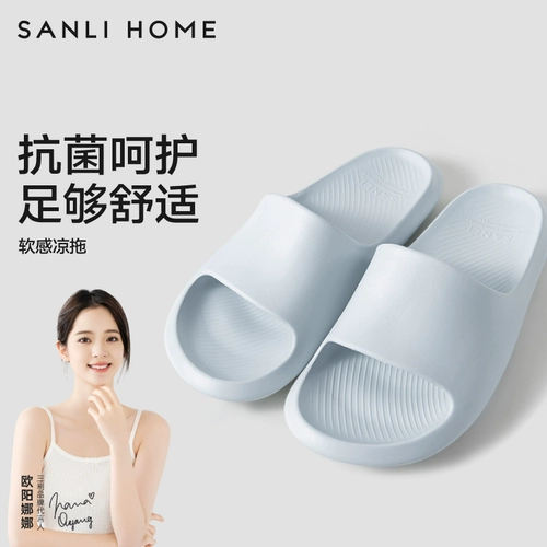 三利 Тапочки, обувь, нескользящие дезодорированные слайдеры для влюбленных