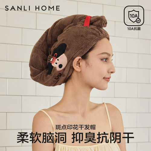 三利干发帽女超强吸水款抗阴干菌