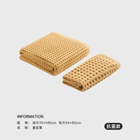 Gaia, банное полотенце