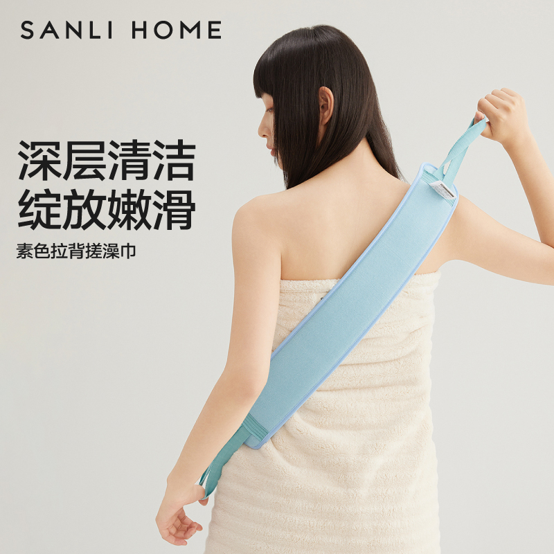 三利搓澡巾后背专用轻松下泥