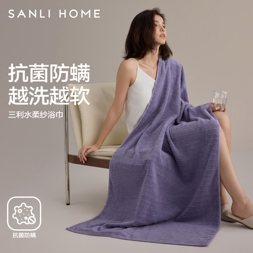 三利浴巾纯棉女男抗菌家用吸水