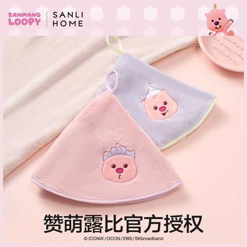 三利萌露比擦手毛巾挂式儿童方巾
