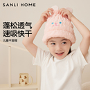 三利儿童干发帽女童快速吸水可爱擦洗头发包头巾婴儿宝宝浴帽冬