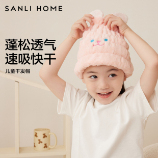 三利儿童干发帽女童快速吸水可爱擦洗头发包头巾婴儿宝宝浴帽冬