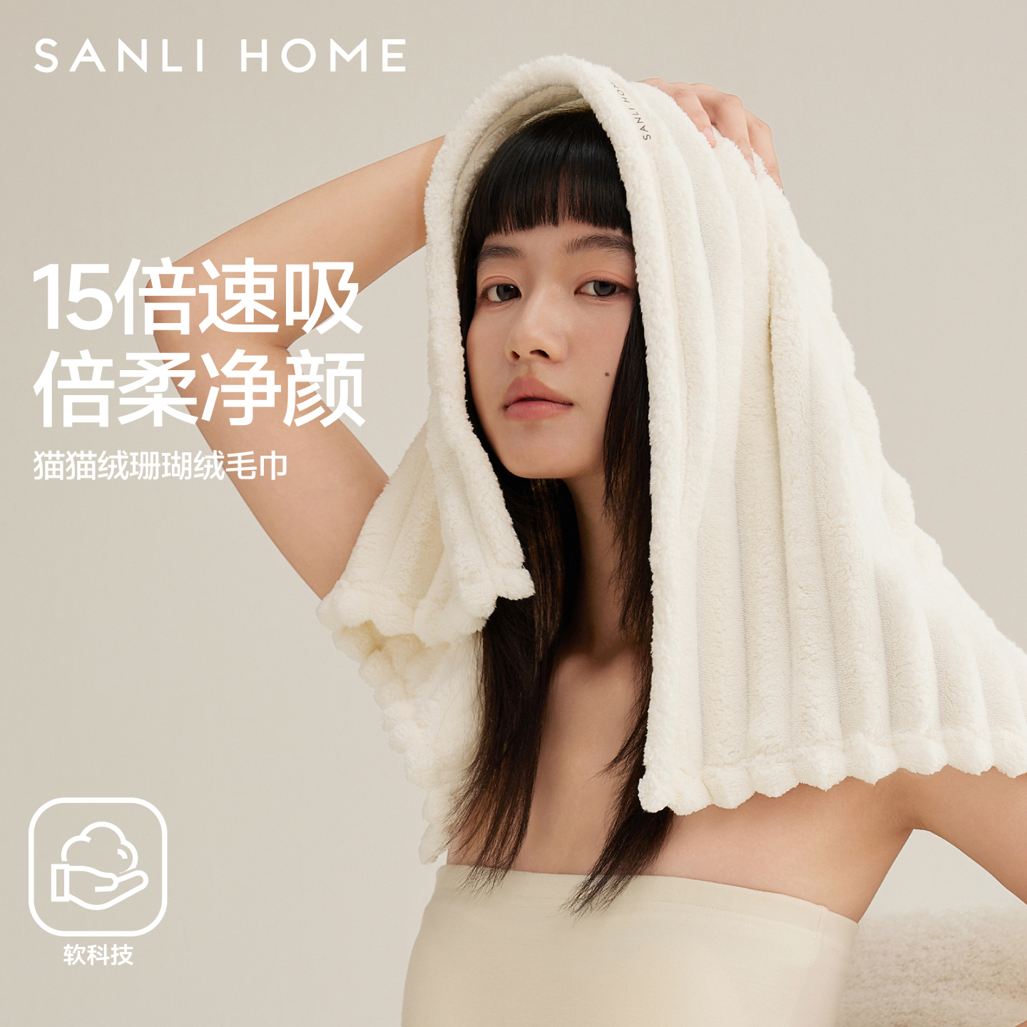 三利毛巾5A抗菌洗脸家用成人面巾比纯棉吸水女不掉毛柔软加厚洗澡