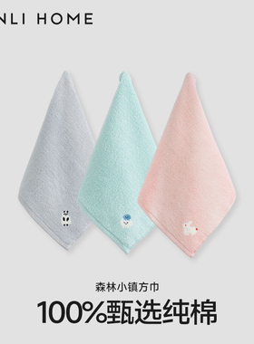 三利5A抗菌儿童方巾纯棉吸水洗脸洗澡家用全棉柔软手帕小毛巾面巾