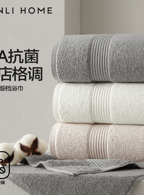 三利五星级酒店浴巾2025新款全棉高级大毛巾男家用纯棉吸水女裹巾