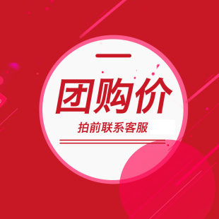 三利 全年定制大客户团购专用 浴巾