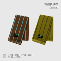 [Полосатый стиль] Эспрессо + лесной зеленый