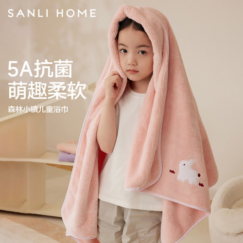 三利0-14岁婴幼儿级儿童浴巾
