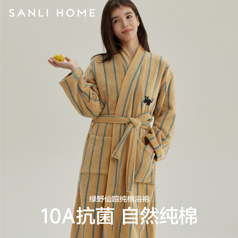 三利浴袍女款纯棉吸水速干四季通用洗完澡穿的浴衣全棉睡袍男浴巾