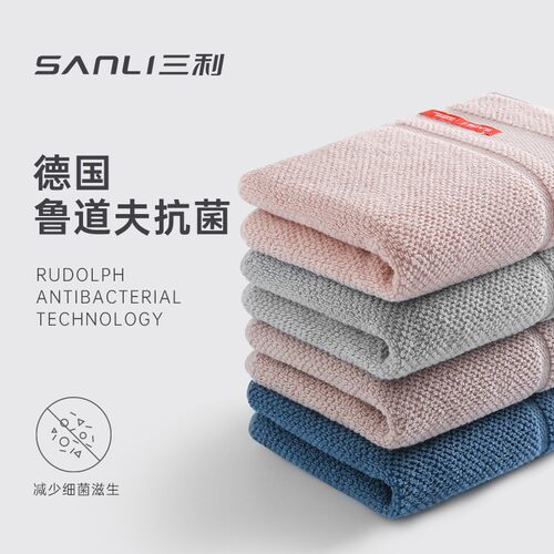 抗菌新疆洗澡柔软吸水速干毛巾